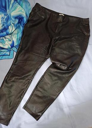 Батал-22разм!шикарные кожаные леггинсы ,лосины,tu woman