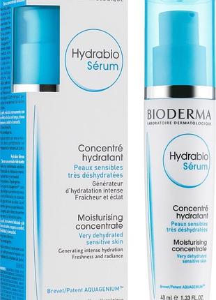 🩵8 мініатюр*5мл. = 40мл. сироватка bioderma hydrabio для чутливої зневодненої шкіри біодерма