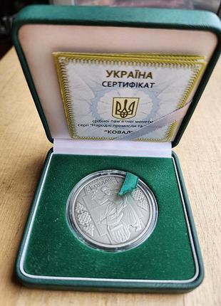 Серебряная монета нереально колят