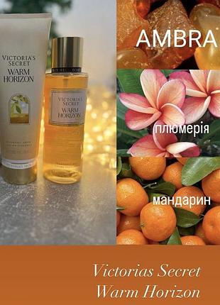 Набор victorias secret