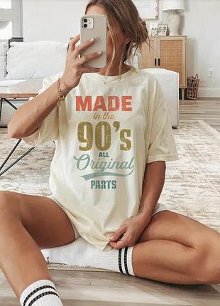 Стильна натуральна футболка «зроблена у 90-х»