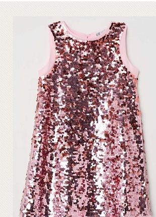 Нарядное праздничное розовое платье в пайетках на 7-8 лет