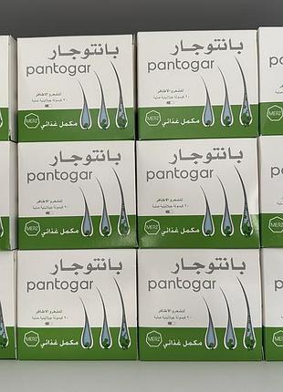 Pantogar, пантогар вітаміни для волосся, німеччина (оригінал)