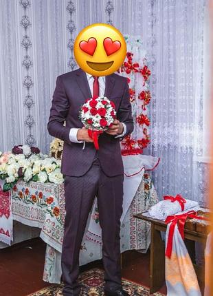 Чоловічий костюм