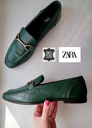Кожаные лоферы туфли натуральная кожа от zara