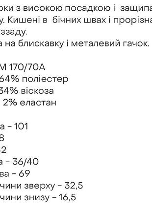 Брюки zara сірі 3