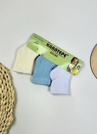 Махровые носки для малыша (набор 3 пары)