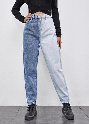 Джинси мом двухкольорові