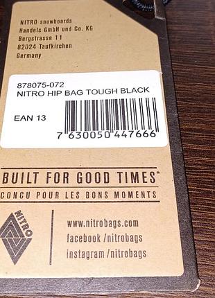 Сумка бананка 3