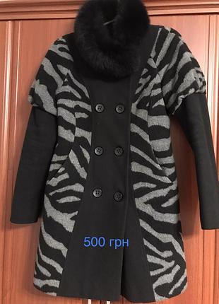 Продам одежду