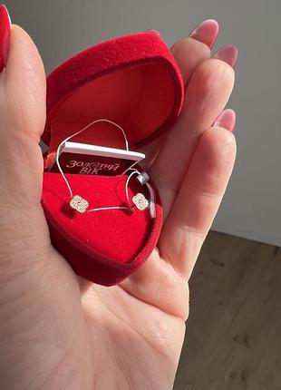 Серьги золотые