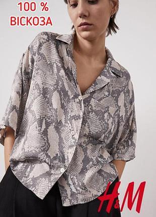 Рубашка из вискозы h&m