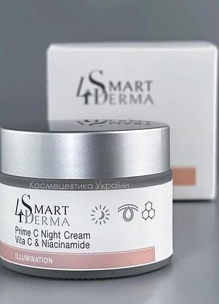 Супер антиоксидантный ночной крем smart4derma