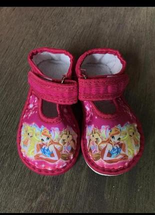 Детские тапочки