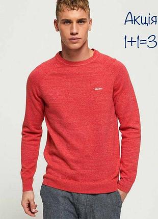 Superdry лонгслів світшот светр кофта