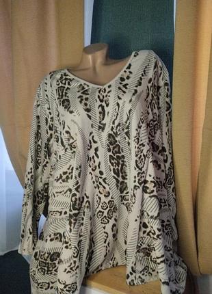 Кофта женская серая в тигровый принт