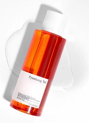 Вітамінний тонер для сяйної шкіри обличчя pyunkang yul brightening vita toner 150 ml