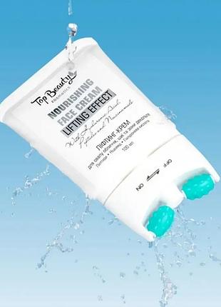 Ліфтинг-крем для овалу обличчя та зони декольте top beauty