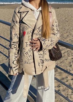 Светлая лежанка