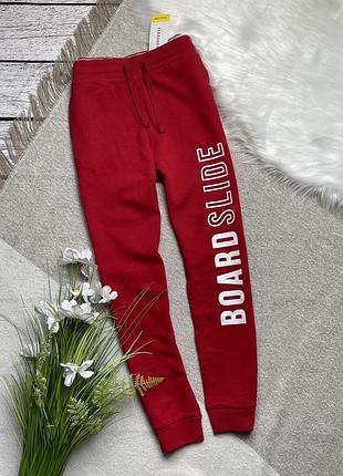 Новые спортивки