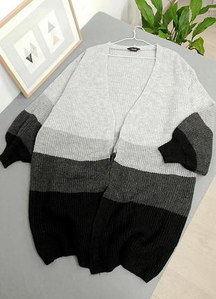 Вільний подовжений в'язаний кардиган чорно біло сірий великого розміру батал yours без застібок із об'ємними рукавами