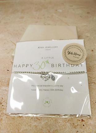 Браслет. посеребренный