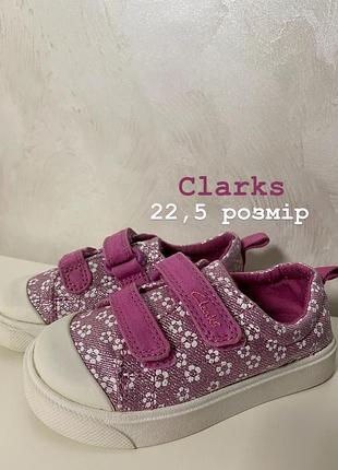 Кеди clarks