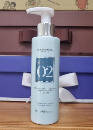 Emmebi italia спа терапія крем з кератином gate 02 ocean spa therapy cream 150 ml