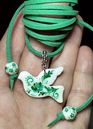 Подвеска горлица