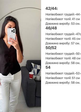 Стильна жилетка8 фото
