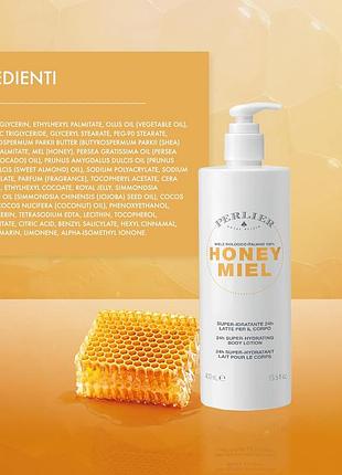 Увлажняющий лосьон для тела honey miel2 фото