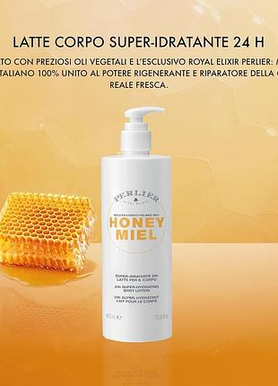 Увлажняющий лосьон для тела honey miel3 фото