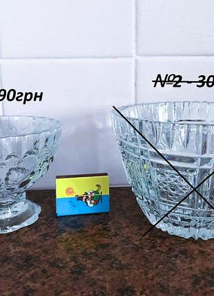 Хрусталь конфетница салатник фруктовница ваза раритет креманка