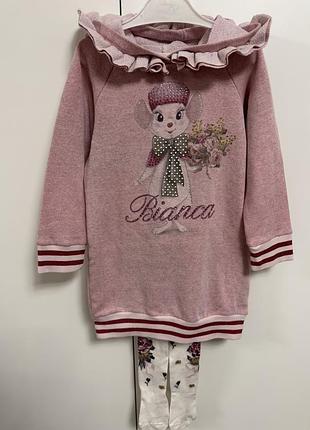 Платье, комплект, набор