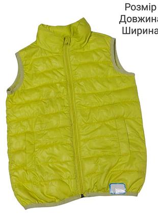 Дуже класна весняна демисезонна жилетка для вашого хлопчика