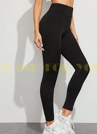 Женские черные лосины легинсы esmara