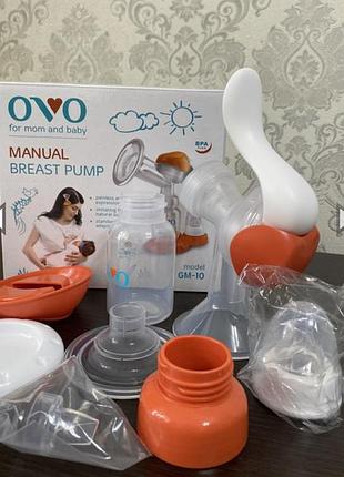 Молокоотсос ovo