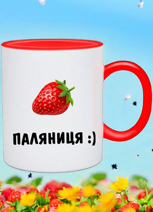 Чашка-пряжица:)