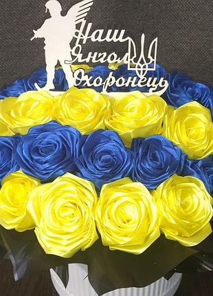 Квіти з атласної стрічки