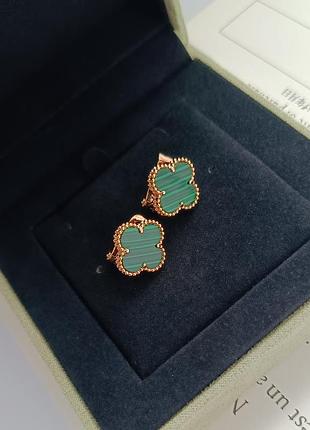 Сережки конюшина в стилі ван кліф van cleef  англійська застібка