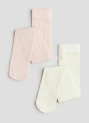 Колготи h&m 110-116 розмір рожеві молочні білі
