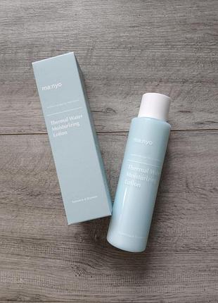 Увлажняющий лосьон thermal water moisturizing lotion 155мл