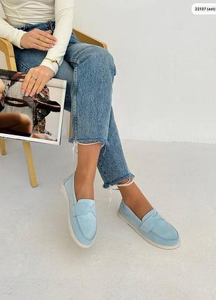 Лоферы замша