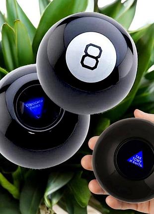 Магический шар - предсказаний для принятия решений magic ball 10см