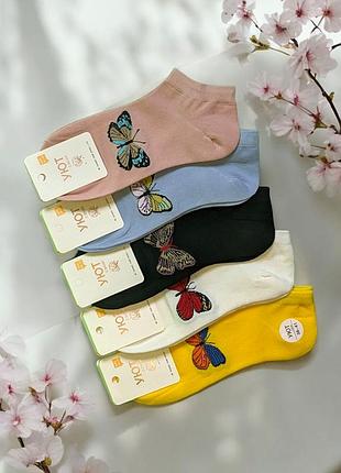 🦋симпатичні жіночі шкарпетки з бавовни🦋