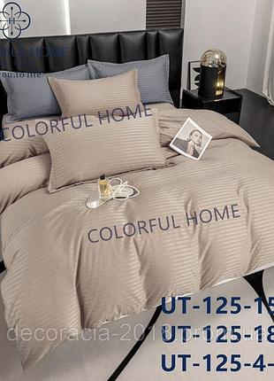 Комплект постельного белья сатин страйп евро colourful home ( цвета в ассортименте)
