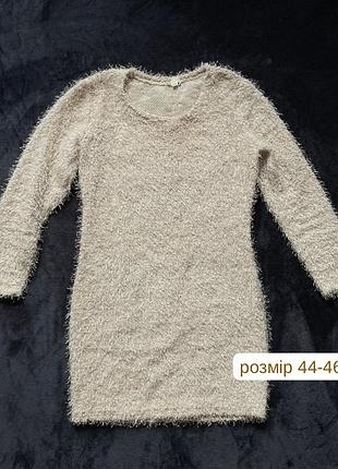 Женское теплое платье размер 44-46