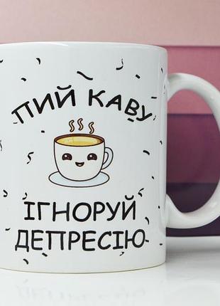 Друк вашого дизайну на кружках! індивідуальний підхід до кожного