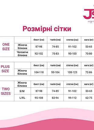 Комплект чулок и пояс кружевной рюши мелкая сеточка гартеры подвязки трусики-стринги3 фото