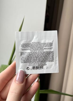 Крем estée lauder revitalizing supreme+2 фото